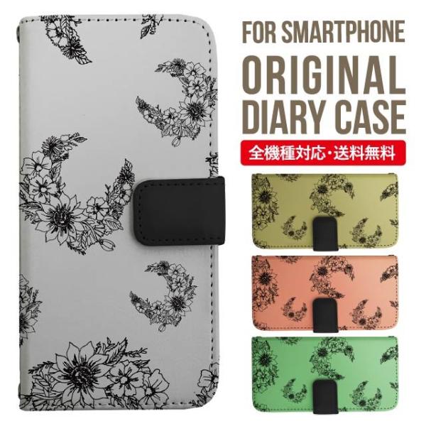 Galaxy s24 ultra P[X s23 fe S22 P[X 蒠^ Galaxy s21 A53 5g a41 Jo[ sc-51c note20 Galaxy S20 Galaxy A51 SC-54A SCG07 SC-41A ݊