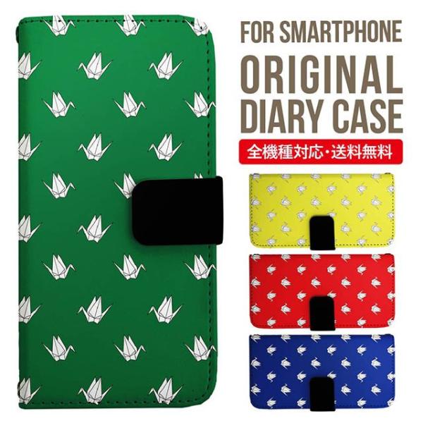 aquos wish3 P[X AQUOS sense8 sense7 蒠^ sense6 Jo[ wish4 wish2 wish sense4 X}zP[X sense3 gуP[X ANIXZX8