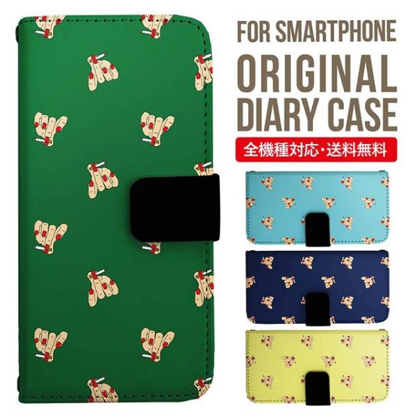 aquos wish3 P[X AQUOS sense8 sense7 蒠^ sense6 Jo[ wish4 wish2 wish sense4 X}zP[X sense3 gуP[X ANIXZX8