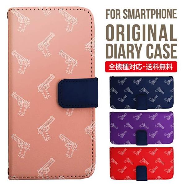 aquos wish3 P[X AQUOS sense8 sense7 蒠^ sense6 Jo[ wish4 wish2 wish sense4 X}zP[X sense3 gуP[X ANIXZX8