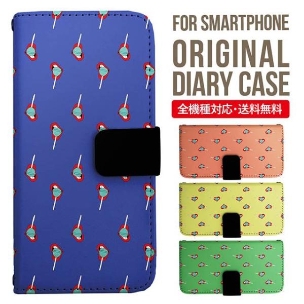 aquos wish3 P[X AQUOS sense8 sense7 蒠^ sense6 Jo[ wish4 wish2 wish sense4 X}zP[X sense3 gуP[X ANIXZX8