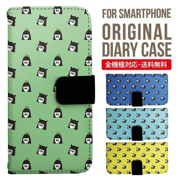 aquos wish3 P[X AQUOS sense8 sense7 蒠^ sense6 Jo[ wish4 wish2 wish sense4 X}zP[X sense3 gуP[X ANIXZX8