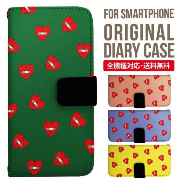 aquos wish3 P[X AQUOS sense8 sense7 蒠^ sense6 Jo[ wish4 wish2 wish sense4 X}zP[X sense3 gуP[X ANIXZX8