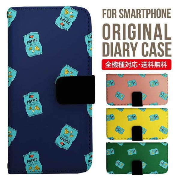 aquos wish3 P[X AQUOS sense8 sense7 蒠^ sense6 Jo[ wish4 wish2 wish sense4 X}zP[X sense3 gуP[X ANIXZX8