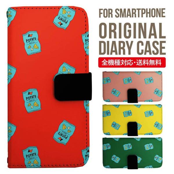 Galaxy s24 ultra P[X s23 fe S22 P[X 蒠^ Galaxy s21 A53 5g a41 Jo[ sc-51c note20 Galaxy S20 Galaxy A51 SC-54A SCG07 SC-41A ݊