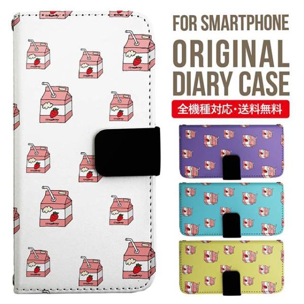 aquos wish3 P[X AQUOS sense8 sense7 蒠^ sense6 Jo[ wish4 wish2 wish sense4 X}zP[X sense3 gуP[X ANIXZX8