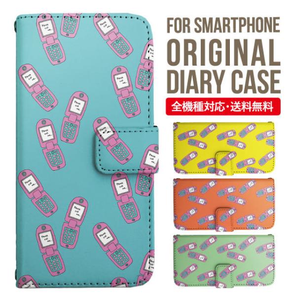 iPhone15 P[X X}zP[X 蒠^ iPhone14 iPhone13 mini pro max iPhone12 Jo[ iPhone SE 2 se2 ACtH15 iPhoneP[X