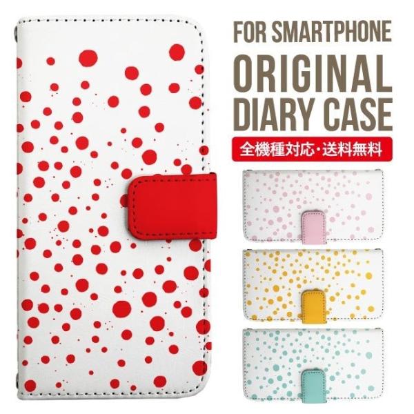 aquos wish3 P[X AQUOS sense8 sense7 蒠^ sense6 Jo[ wish4 wish2 wish sense4 X}zP[X sense3 gуP[X ANIXZX8