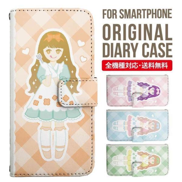 aquos wish3 P[X AQUOS sense8 sense7 蒠^ sense6 Jo[ wish4 wish2 wish sense4 X}zP[X sense3 gуP[X ANIXZX8