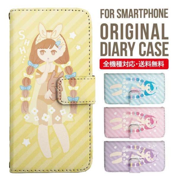 aquos wish3 P[X AQUOS sense8 sense7 蒠^ sense6 Jo[ wish4 wish2 wish sense4 X}zP[X sense3 gуP[X ANIXZX8