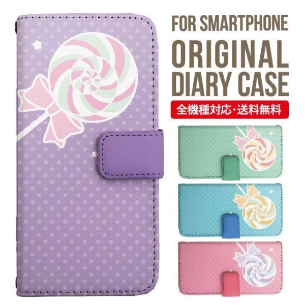 aquos wish3 P[X AQUOS sense8 sense7 蒠^ sense6 Jo[ wish4 wish2 wish sense4 X}zP[X sense3 gуP[X ANIXZX8