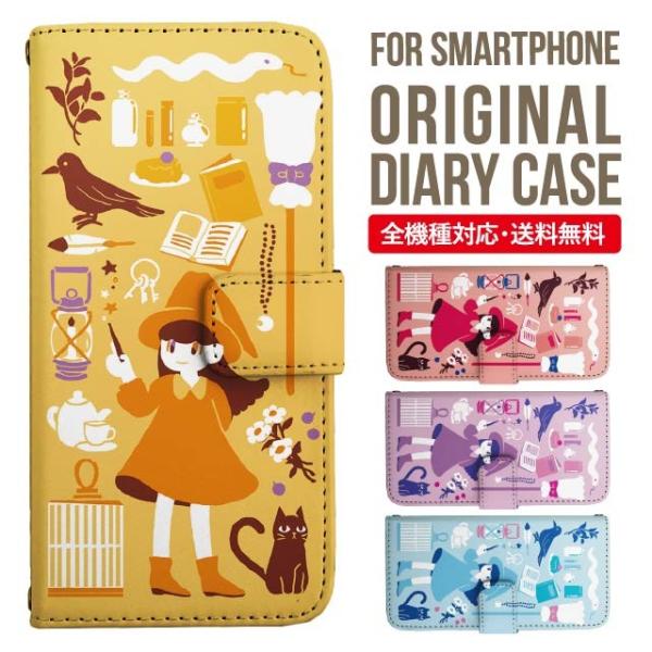 aquos wish3 P[X AQUOS sense8 sense7 蒠^ sense6 Jo[ wish4 wish2 wish sense4 X}zP[X sense3 gуP[X ANIXZX8