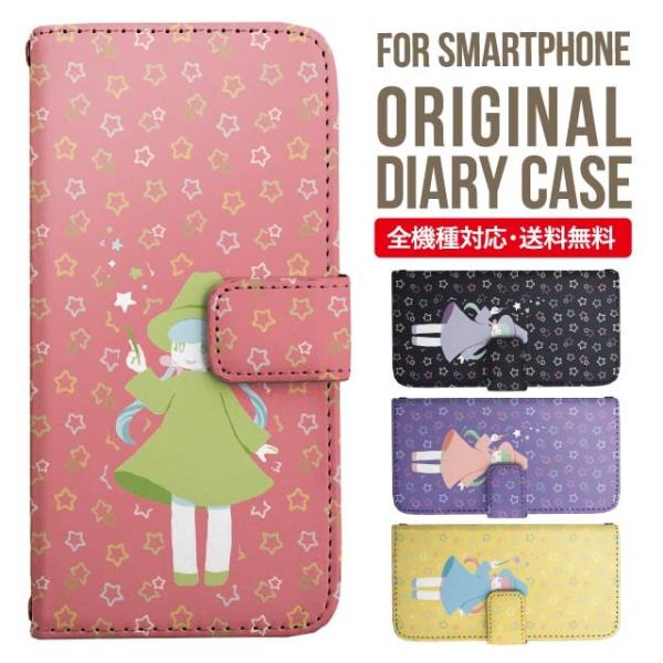 aquos wish3 P[X AQUOS sense8 sense7 蒠^ sense6 Jo[ wish4 wish2 wish sense4 X}zP[X sense3 gуP[X ANIXZX8