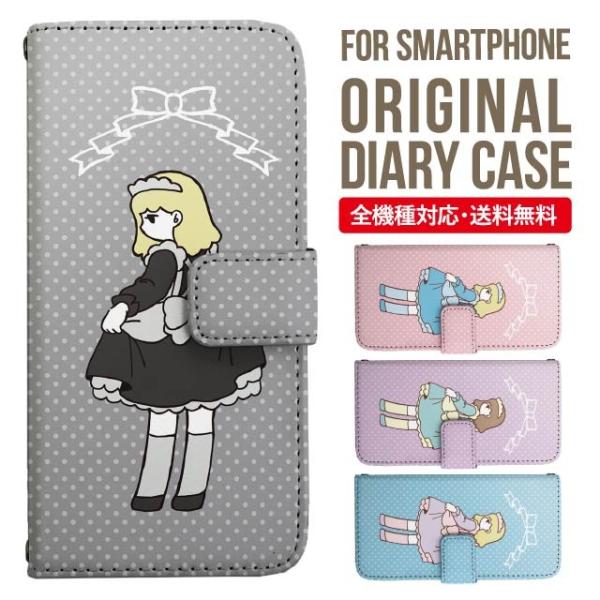 Galaxy s24 ultra P[X s23 fe S22 P[X 蒠^ Galaxy s21 A53 5g a41 Jo[ sc-51c note20 Galaxy S20 Galaxy A51 SC-54A SCG07 SC-41A ݊