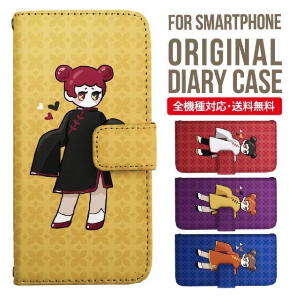 aquos wish3 P[X AQUOS sense8 sense7 蒠^ sense6 Jo[ wish4 wish2 wish sense4 X}zP[X sense3 gуP[X ANIXZX8