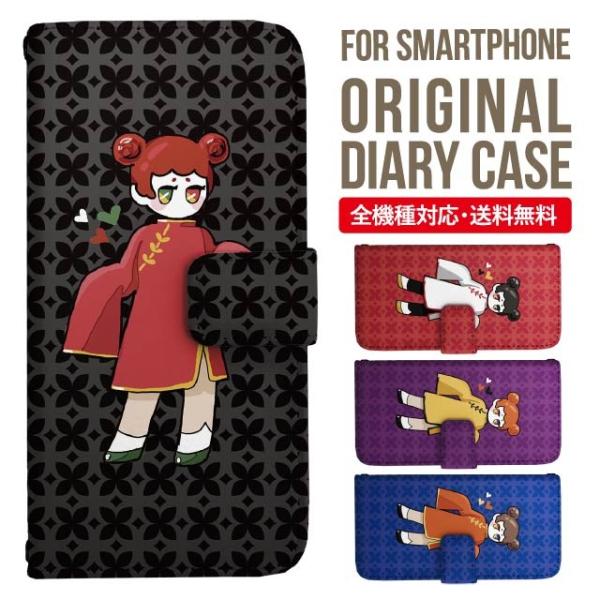 Galaxy s24 ultra P[X s23 fe S22 P[X 蒠^ Galaxy s21 A53 5g a41 Jo[ sc-51c note20 Galaxy S20 Galaxy A51 SC-54A SCG07 SC-41A ݊