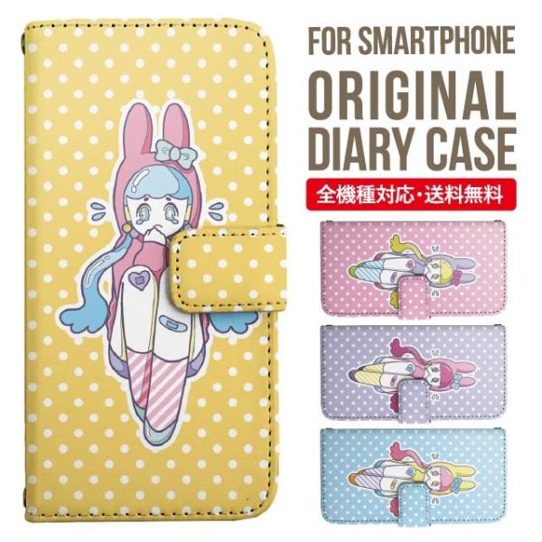 aquos wish3 P[X AQUOS sense8 sense7 蒠^ sense6 Jo[ wish4 wish2 wish sense4 X}zP[X sense3 gуP[X ANIXZX8