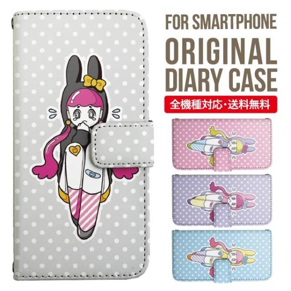 Galaxy s24 ultra P[X s23 fe S22 P[X 蒠^ Galaxy s21 A53 5g a41 Jo[ sc-51c note20 Galaxy S20 Galaxy A51 SC-54A SCG07 SC-41A ݊