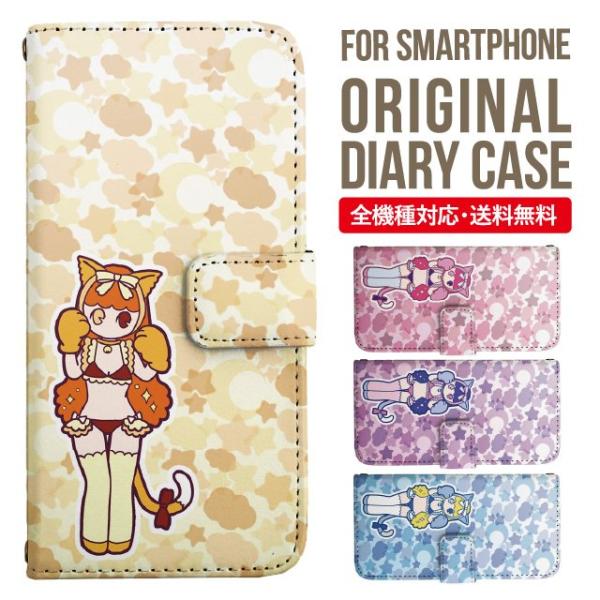 aquos wish3 P[X AQUOS sense8 sense7 蒠^ sense6 Jo[ wish4 wish2 wish sense4 X}zP[X sense3 gуP[X ANIXZX8