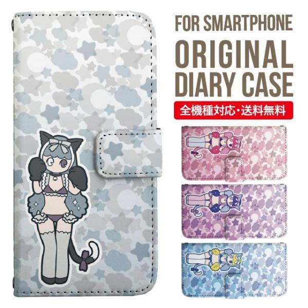 Galaxy s24 ultra P[X s23 fe S22 P[X 蒠^ Galaxy s21 A53 5g a41 Jo[ sc-51c note20 Galaxy S20 Galaxy A51 SC-54A SCG07 SC-41A ݊