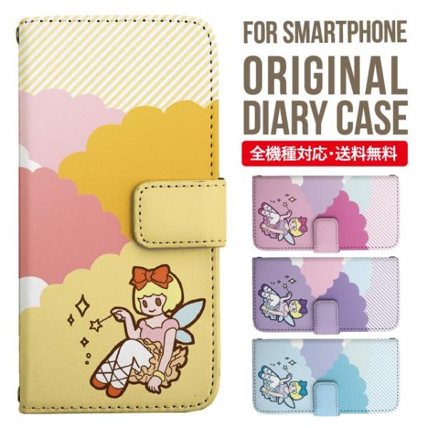 aquos wish3 P[X AQUOS sense8 sense7 蒠^ sense6 Jo[ wish4 wish2 wish sense4 X}zP[X sense3 gуP[X ANIXZX8