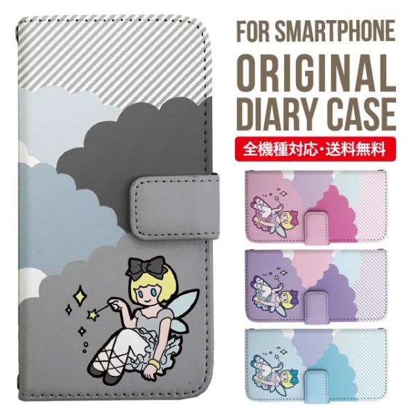 Galaxy s24 ultra P[X s23 fe S22 P[X 蒠^ Galaxy s21 A53 5g a41 Jo[ sc-51c note20 Galaxy S20 Galaxy A51 SC-54A SCG07 SC-41A ݊