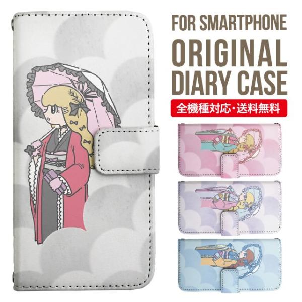 Galaxy s24 ultra P[X s23 fe S22 P[X 蒠^ Galaxy s21 A53 5g a41 Jo[ sc-51c note20 Galaxy S20 Galaxy A51 SC-54A SCG07 SC-41A ݊