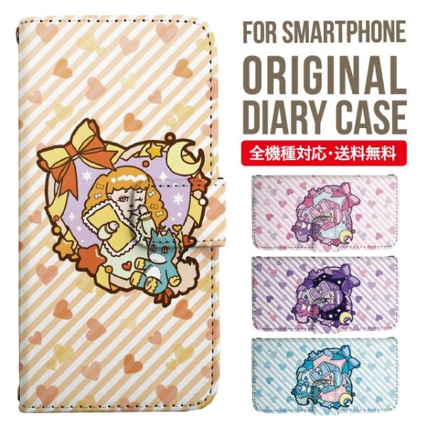 aquos wish3 P[X AQUOS sense8 sense7 蒠^ sense6 Jo[ wish4 wish2 wish sense4 X}zP[X sense3 gуP[X ANIXZX8