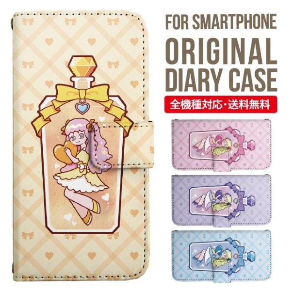 aquos wish3 P[X AQUOS sense8 sense7 蒠^ sense6 Jo[ wish4 wish2 wish sense4 X}zP[X sense3 gуP[X ANIXZX8