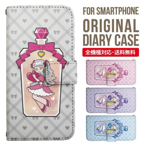 Galaxy s24 ultra P[X s23 fe S22 P[X 蒠^ Galaxy s21 A53 5g a41 Jo[ sc-51c note20 Galaxy S20 Galaxy A51 SC-54A SCG07 SC-41A ݊