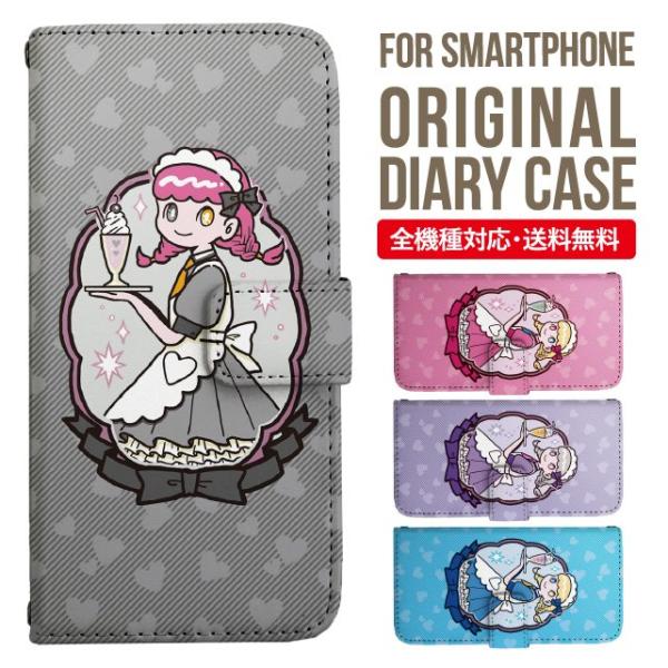 Galaxy s24 ultra P[X s23 fe S22 P[X 蒠^ Galaxy s21 A53 5g a41 Jo[ sc-51c note20 Galaxy S20 Galaxy A51 SC-54A SCG07 SC-41A ݊