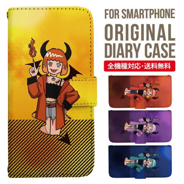 aquos wish3 P[X AQUOS sense8 sense7 蒠^ sense6 Jo[ wish4 wish2 wish sense4 X}zP[X sense3 gуP[X ANIXZX8