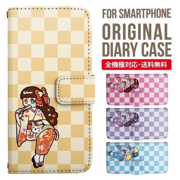 aquos wish3 P[X AQUOS sense8 sense7 蒠^ sense6 Jo[ wish4 wish2 wish sense4 X}zP[X sense3 gуP[X ANIXZX8