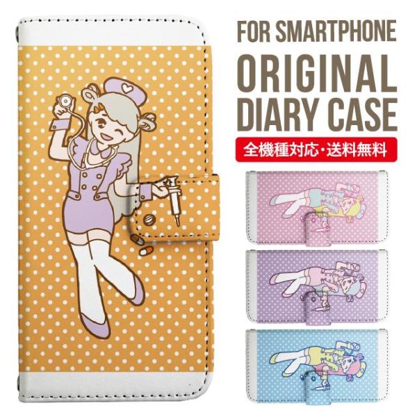 aquos wish3 P[X AQUOS sense8 sense7 蒠^ sense6 Jo[ wish4 wish2 wish sense4 X}zP[X sense3 gуP[X ANIXZX8