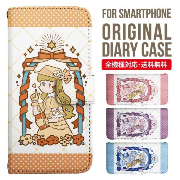 aquos wish3 P[X AQUOS sense8 sense7 蒠^ sense6 Jo[ wish4 wish2 wish sense4 X}zP[X sense3 gуP[X ANIXZX8