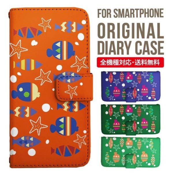 aquos wish3 P[X AQUOS sense8 sense7 蒠^ sense6 Jo[ wish4 wish2 wish sense4 X}zP[X sense3 gуP[X ANIXZX8