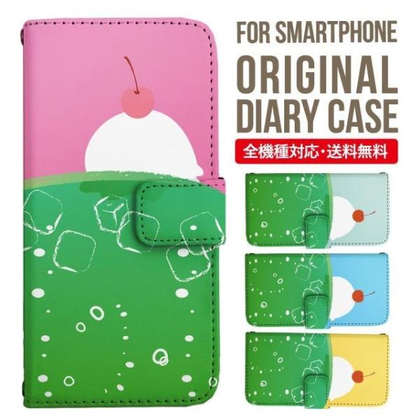 aquos wish3 P[X AQUOS sense8 sense7 蒠^ sense6 Jo[ wish4 wish2 wish sense4 X}zP[X sense3 gуP[X ANIXZX8