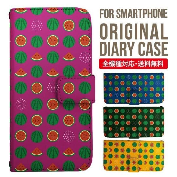 aquos wish3 P[X AQUOS sense8 sense7 蒠^ sense6 Jo[ wish4 wish2 wish sense4 X}zP[X sense3 gуP[X ANIXZX8