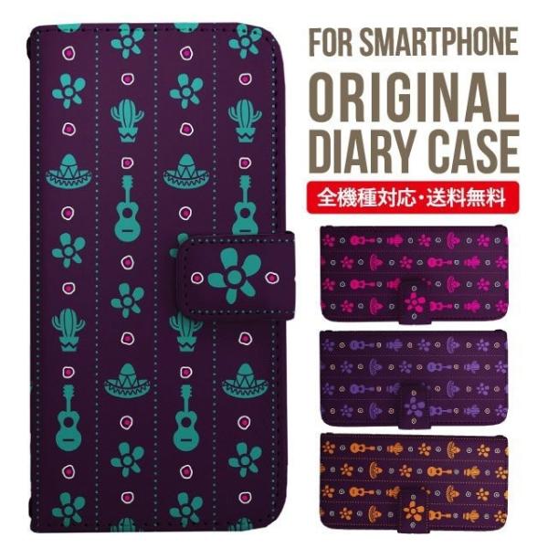 aquos wish3 P[X AQUOS sense8 sense7 蒠^ sense6 Jo[ wish4 wish2 wish sense4 X}zP[X sense3 gуP[X ANIXZX8