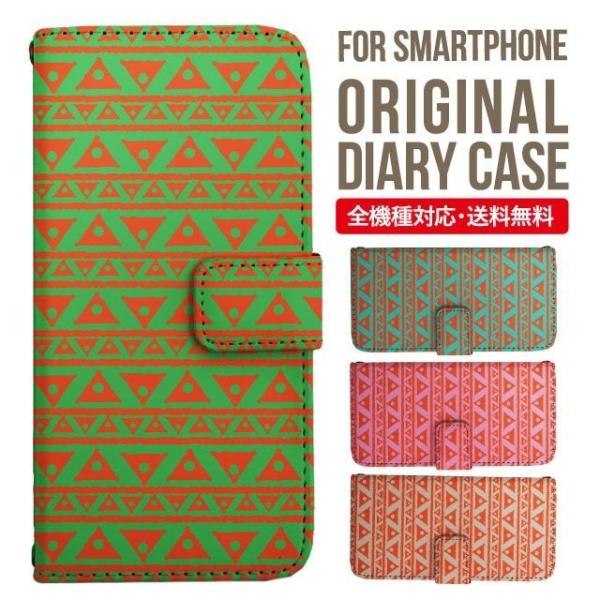 aquos wish3 P[X AQUOS sense8 sense7 蒠^ sense6 Jo[ wish4 wish2 wish sense4 X}zP[X sense3 gуP[X ANIXZX8