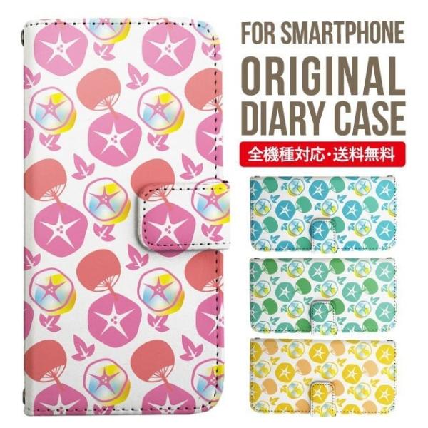 Galaxy s24 ultra P[X s23 fe S22 P[X 蒠^ Galaxy s21 A53 5g a41 Jo[ sc-51c note20 Galaxy S20 Galaxy A51 SC-54A SCG07 SC-41A ݊