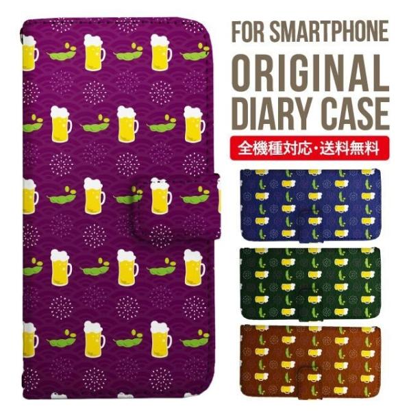 aquos wish3 P[X AQUOS sense8 sense7 蒠^ sense6 Jo[ wish4 wish2 wish sense4 X}zP[X sense3 gуP[X ANIXZX8