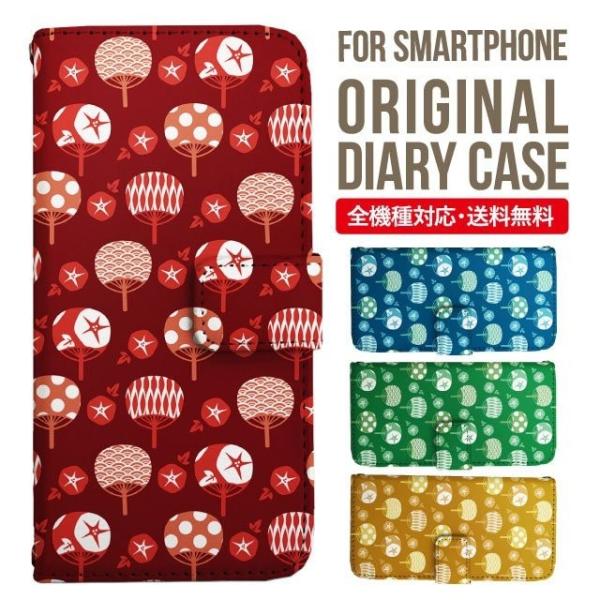 aquos wish3 P[X AQUOS sense8 sense7 蒠^ sense6 Jo[ wish4 wish2 wish sense4 X}zP[X sense3 gуP[X ANIXZX8