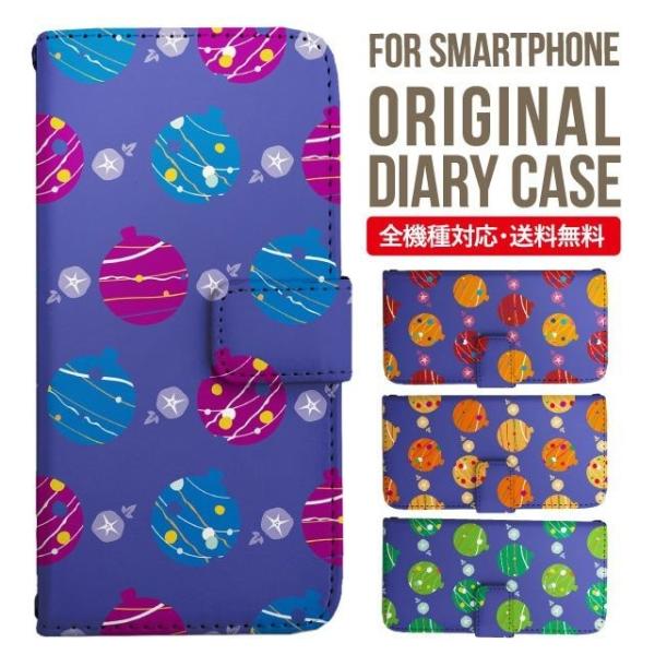 aquos wish3 P[X AQUOS sense8 sense7 蒠^ sense6 Jo[ wish4 wish2 wish sense4 X}zP[X sense3 gуP[X ANIXZX8