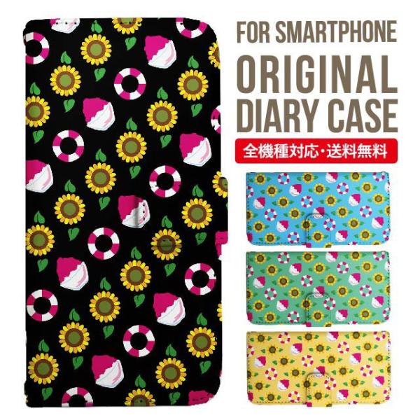 aquos wish3 P[X AQUOS sense8 sense7 蒠^ sense6 Jo[ wish4 wish2 wish sense4 X}zP[X sense3 gуP[X ANIXZX8