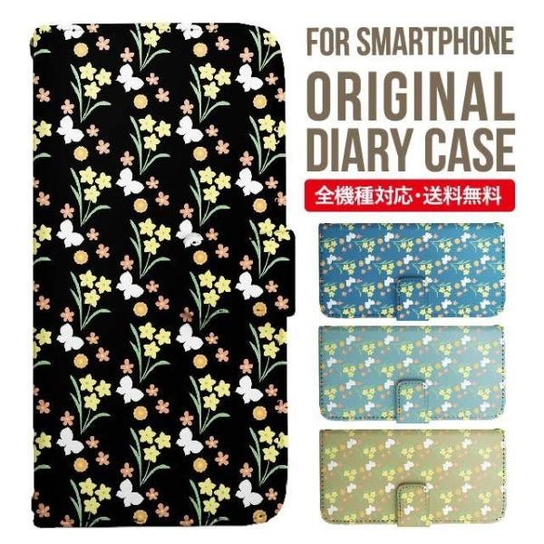 aquos wish3 P[X AQUOS sense8 sense7 蒠^ sense6 Jo[ wish4 wish2 wish sense4 X}zP[X sense3 gуP[X ANIXZX8