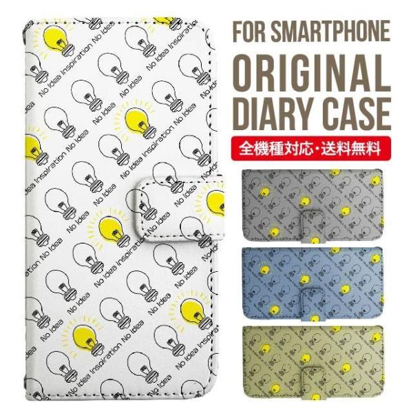 aquos wish3 P[X AQUOS sense8 sense7 蒠^ sense6 Jo[ wish4 wish2 wish sense4 X}zP[X sense3 gуP[X ANIXZX8