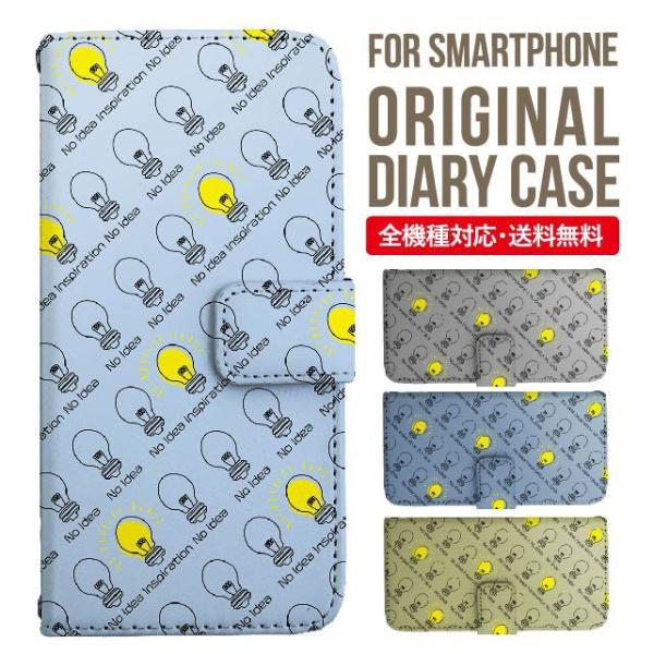 Galaxy s24 ultra P[X s23 fe S22 P[X 蒠^ Galaxy s21 A53 5g a41 Jo[ sc-51c note20 Galaxy S20 Galaxy A51 SC-54A SCG07 SC-41A ݊