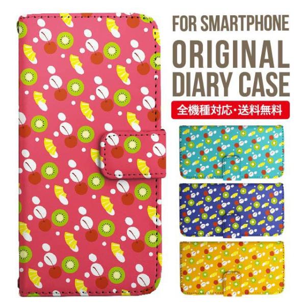 aquos wish3 P[X AQUOS sense8 sense7 蒠^ sense6 Jo[ wish4 wish2 wish sense4 X}zP[X sense3 gуP[X ANIXZX8