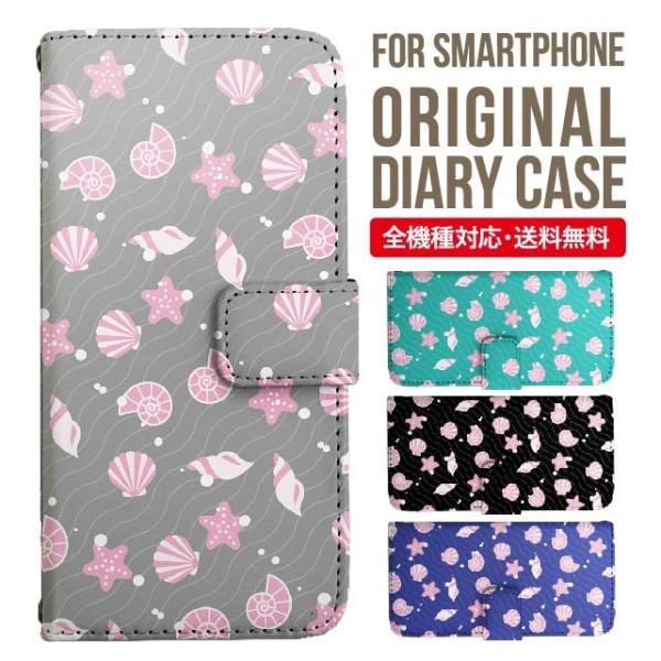 aquos wish3 P[X AQUOS sense8 sense7 蒠^ sense6 Jo[ wish4 wish2 wish sense4 X}zP[X sense3 gуP[X ANIXZX8